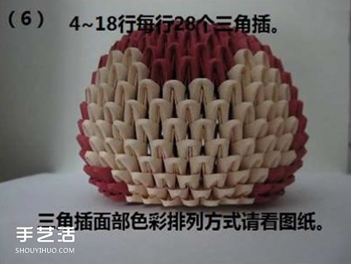 三角插阿貍圖解教程 手工制作三角插阿貍做法 -  rpnrmr.com