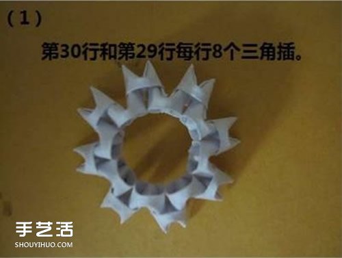 三角插阿貍圖解教程 手工制作三角插阿貍做法 -  rpnrmr.com