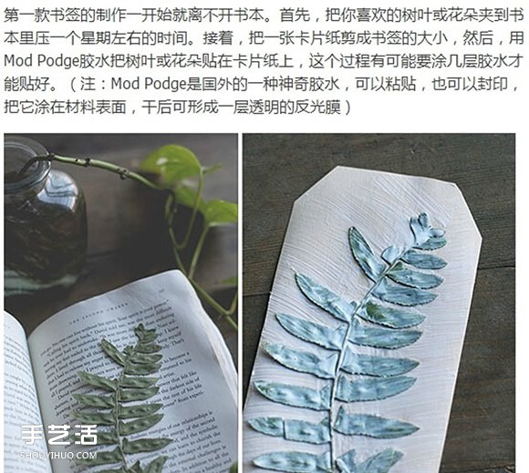 三款簡單卻個性十足的漂亮?xí)炇止ぶ谱鹘坛?-  rpnrmr.com