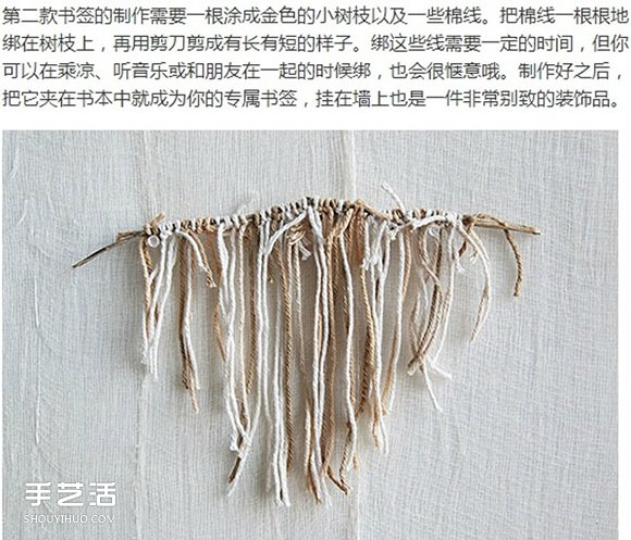 三款簡單卻個性十足的漂亮?xí)炇止ぶ谱鹘坛?-  rpnrmr.com