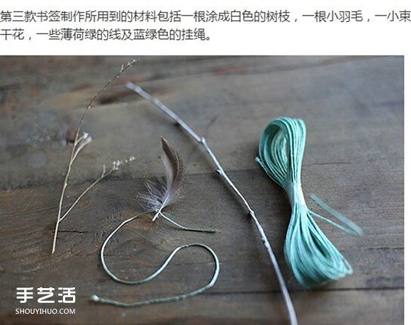 三款簡單卻個性十足的漂亮?xí)炇止ぶ谱鹘坛?-  rpnrmr.com