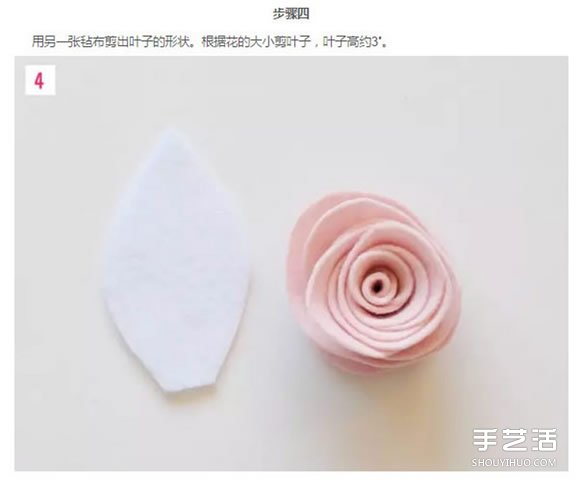 氈布胸花制作方法 手工DIY氈布胸花圖解教程 -  rpnrmr.com
