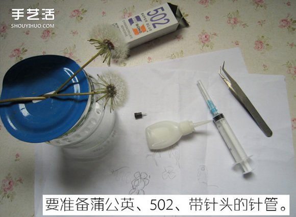 嵌花樹脂蒲公英制作教程 蒲公英樹脂標本DIY -  rpnrmr.com