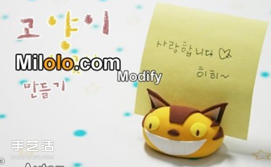 超輕粘土大嘴貓便簽夾 手工粘土貓咪便簽夾DIY -  rpnrmr.com