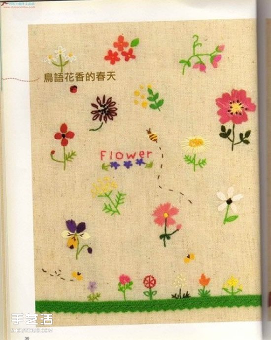 小清新的刺繡作品圖片 可愛簡筆畫風(fēng)格圖案 -  rpnrmr.com
