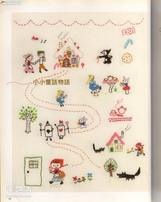 小清新的刺繡作品圖片 可愛簡筆畫風(fēng)格圖案 -  rpnrmr.com