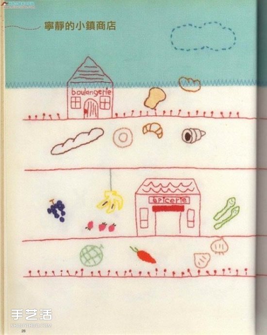 小清新的刺繡作品圖片 可愛簡筆畫風(fēng)格圖案 -  rpnrmr.com