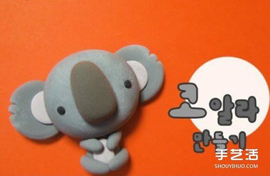 超輕粘土樹袋熊DIY 手工超輕粘土制作考拉 -  rpnrmr.com