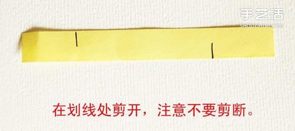 幼兒園降落傘手工制作 紙條降落傘的做法圖解 -  rpnrmr.com