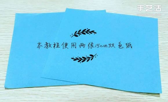 精靈球制作方法教程 手工折精靈球的折法圖解 -  rpnrmr.com