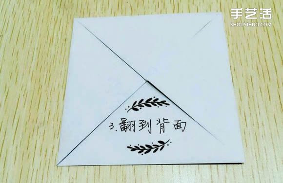 精靈球制作方法教程 手工折精靈球的折法圖解 -  rpnrmr.com