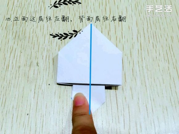 精靈球制作方法教程 手工折精靈球的折法圖解 -  rpnrmr.com