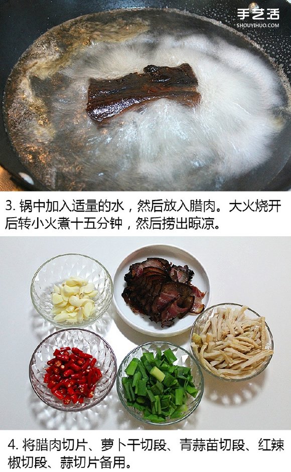 美味湘菜：簡(jiǎn)單又開(kāi)胃蘿卜干炒臘肉的做法 -  rpnrmr.com