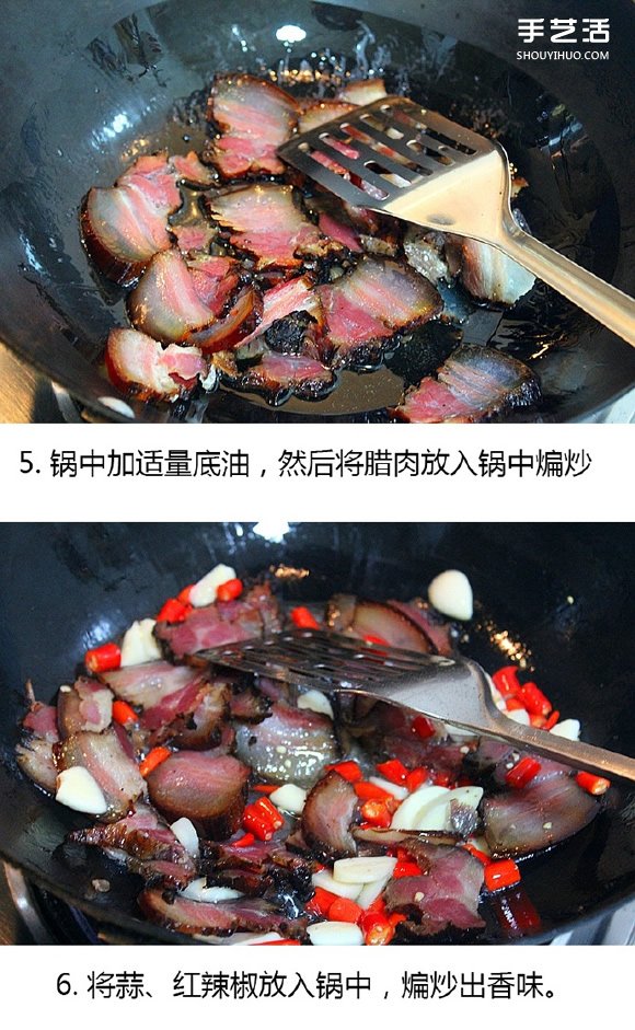 美味湘菜：簡(jiǎn)單又開(kāi)胃蘿卜干炒臘肉的做法 -  rpnrmr.com