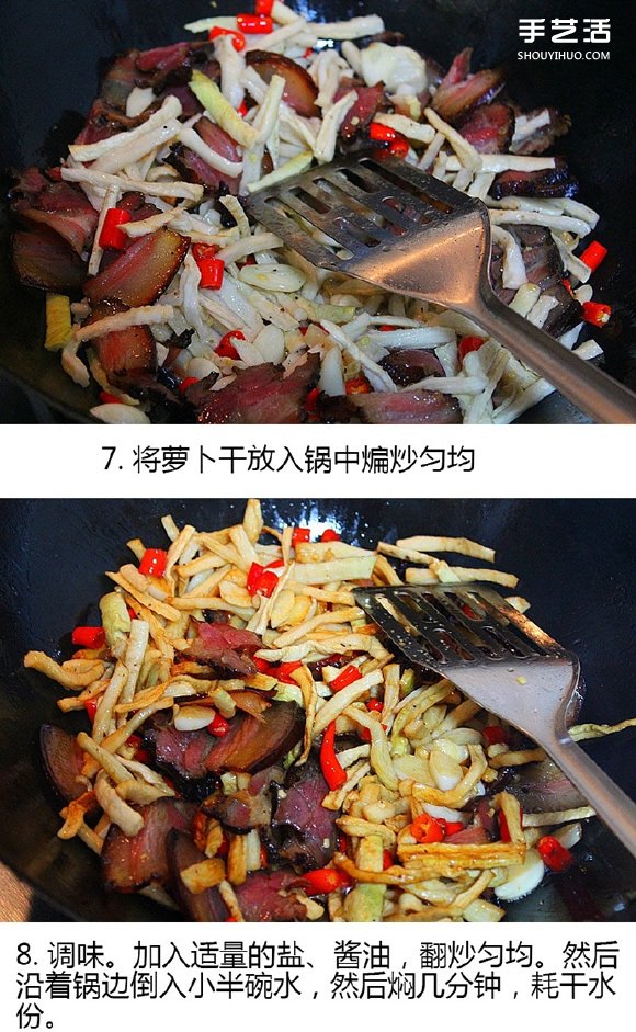 美味湘菜：簡(jiǎn)單又開(kāi)胃蘿卜干炒臘肉的做法 -  rpnrmr.com