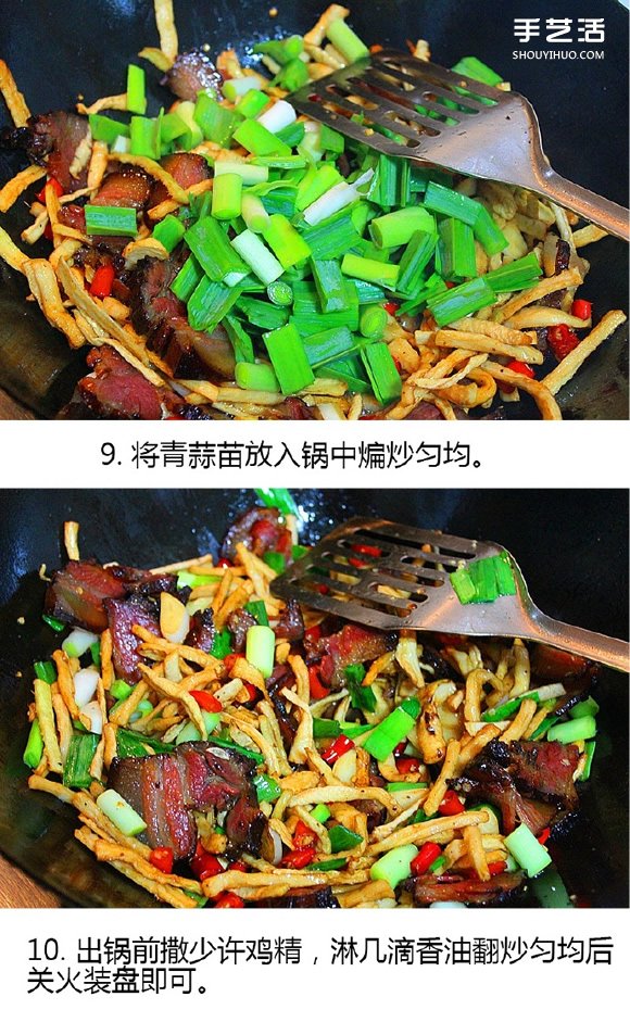 美味湘菜：簡(jiǎn)單又開(kāi)胃蘿卜干炒臘肉的做法 -  rpnrmr.com