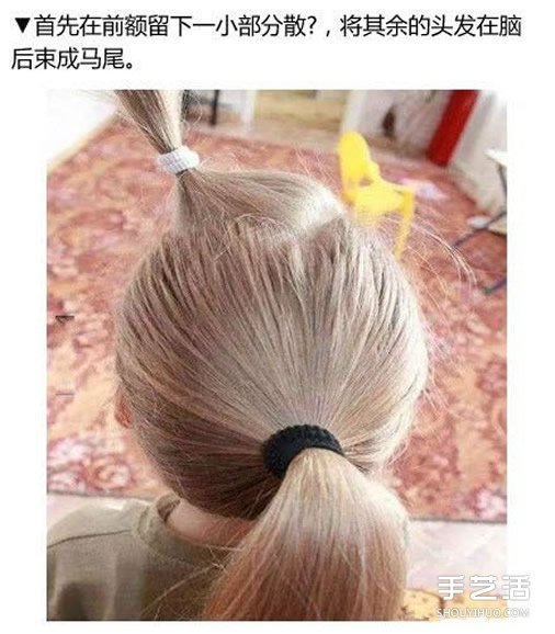古典花苞頭盤發(fā)圖解 花苞頭的扎發(fā)步驟教程 -  rpnrmr.com