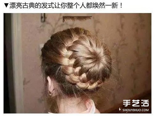 古典花苞頭盤發(fā)圖解 花苞頭的扎發(fā)步驟教程 -  rpnrmr.com