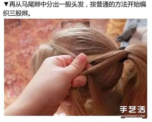 古典花苞頭盤發(fā)圖解 花苞頭的扎發(fā)步驟教程 -  rpnrmr.com