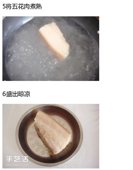 豉香茶樹(shù)菇炒回鍋肉的做法 好吃又開(kāi)胃 -  rpnrmr.com