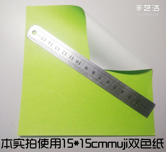 立體小鴨子折紙步驟圖 紙鴨子的折法教程圖解 -  rpnrmr.com