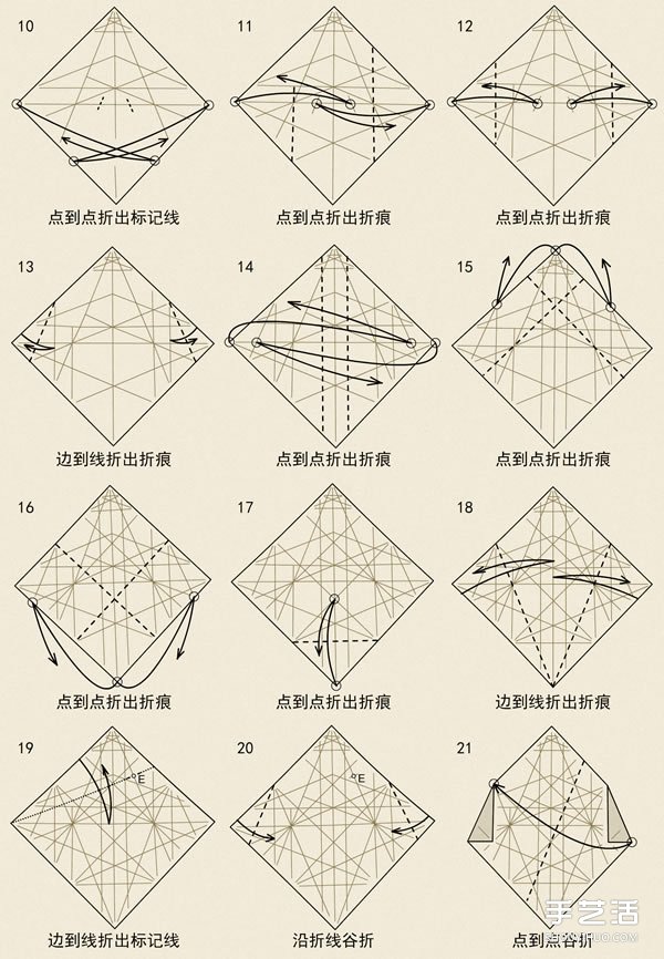 立體獅子折紙圖解 手工立體獅子的折法教程 -  rpnrmr.com