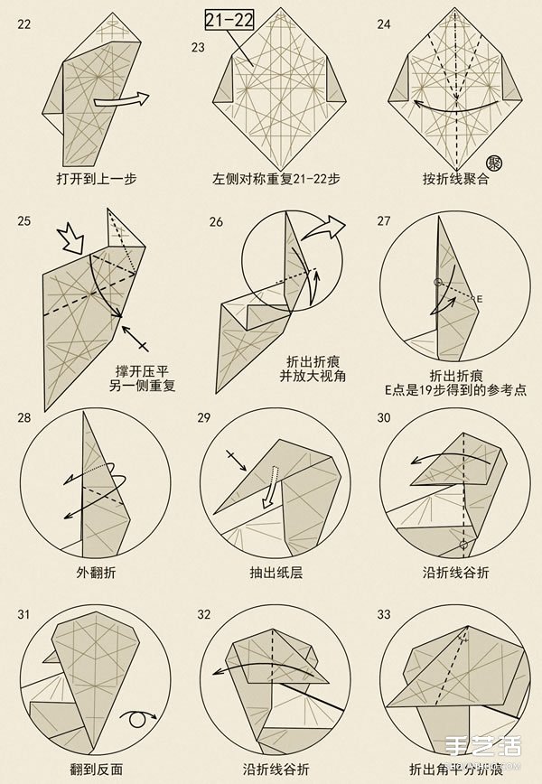 立體獅子折紙圖解 手工立體獅子的折法教程 -  rpnrmr.com