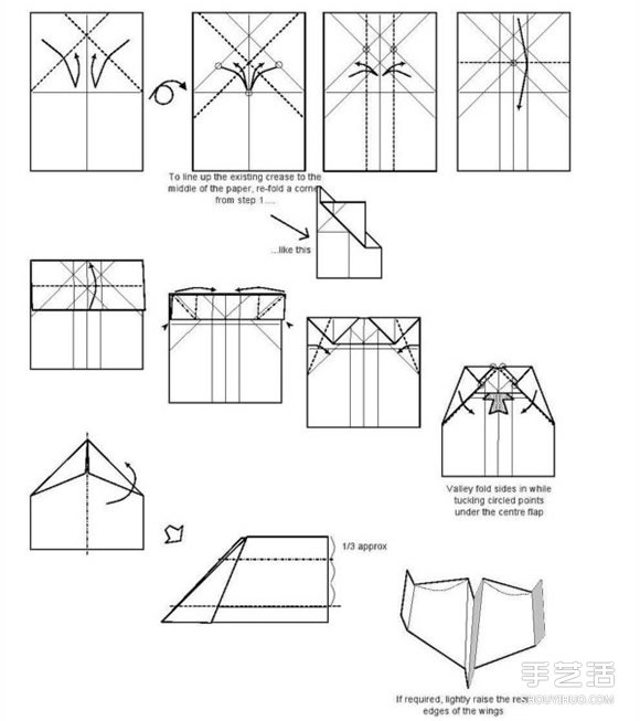 最穩(wěn)定的飛機(jī)折紙圖解 飛得平穩(wěn)的飛機(jī)的折法 -  rpnrmr.com