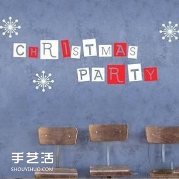 幼兒園環(huán)境創(chuàng)設(shè)圖片之圣誕節(jié)墻飾布置方法 -  rpnrmr.com