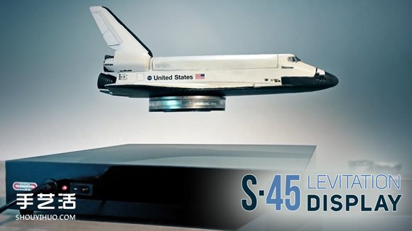 S-45磁懸浮展示臺(tái) 讓家中擺設(shè)漂浮空中吧！ -  rpnrmr.com
