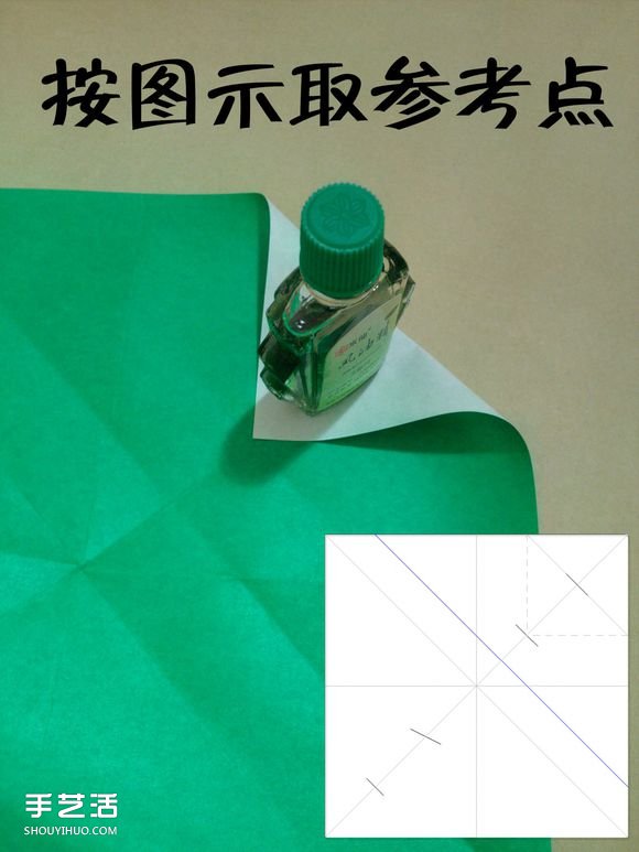 海綿寶寶痞老板折紙 超復雜痞老板的折法圖解 -  rpnrmr.com