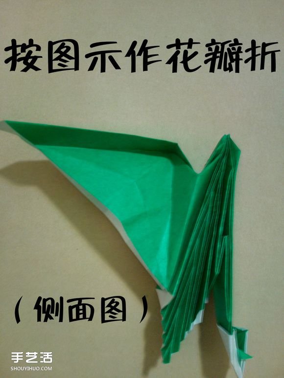 海綿寶寶痞老板折紙 超復雜痞老板的折法圖解 -  rpnrmr.com