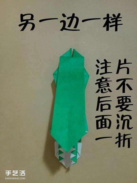 海綿寶寶痞老板折紙 超復雜痞老板的折法圖解 -  rpnrmr.com