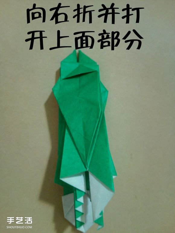 海綿寶寶痞老板折紙 超復雜痞老板的折法圖解 -  rpnrmr.com