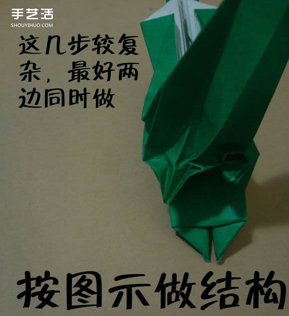 海綿寶寶痞老板折紙 超復雜痞老板的折法圖解 -  rpnrmr.com