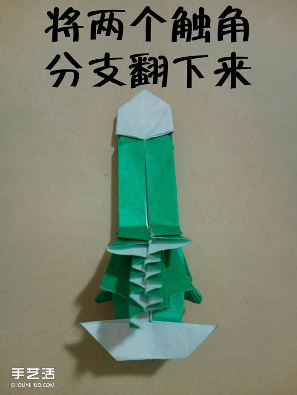 海綿寶寶痞老板折紙 超復雜痞老板的折法圖解 -  rpnrmr.com