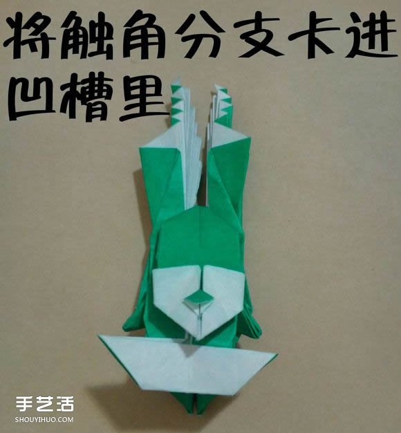 海綿寶寶痞老板折紙 超復雜痞老板的折法圖解 -  rpnrmr.com