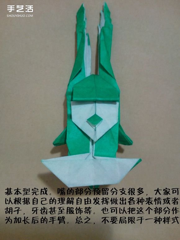 海綿寶寶痞老板折紙 超復雜痞老板的折法圖解 -  rpnrmr.com