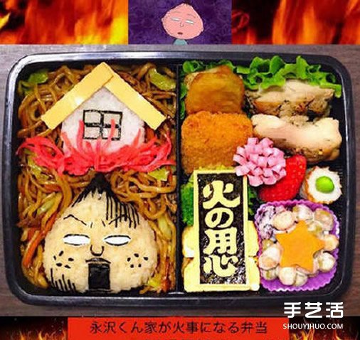 日本愛心卡通便當(dāng)圖片 卡通人物圖案便當(dāng)作品 -  rpnrmr.com