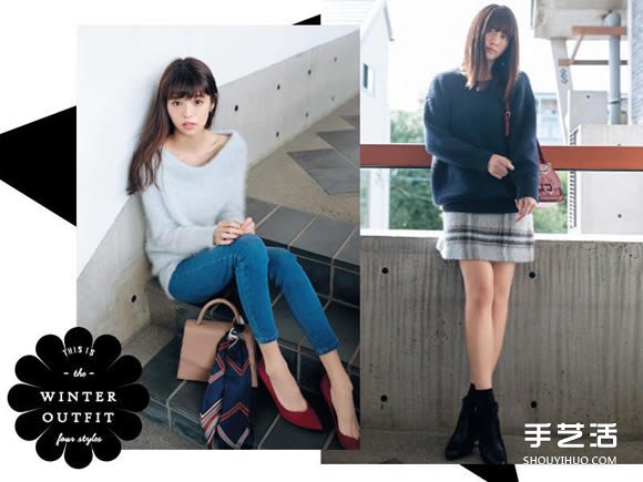 日本女生4種最迷人的秋冬流行穿搭小技巧 -  rpnrmr.com