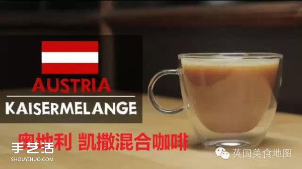 世界最有名咖啡的做法 各種咖啡的制作方法 -  rpnrmr.com