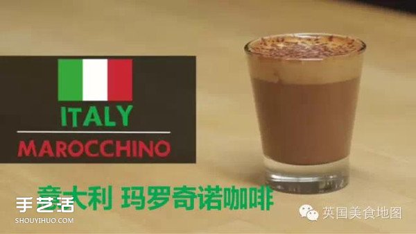 世界最有名咖啡的做法 各種咖啡的制作方法 -  rpnrmr.com