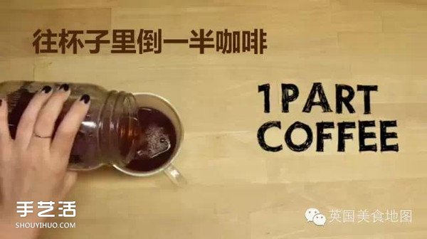 世界最有名咖啡的做法 各種咖啡的制作方法 -  rpnrmr.com
