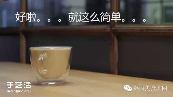 世界最有名咖啡的做法 各種咖啡的制作方法 -  rpnrmr.com