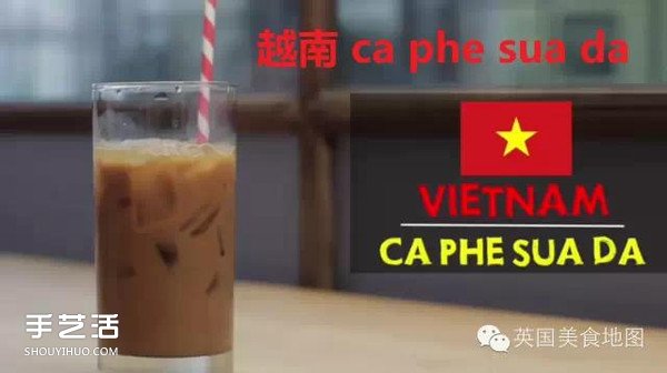 世界最有名咖啡的做法 各種咖啡的制作方法 -  rpnrmr.com
