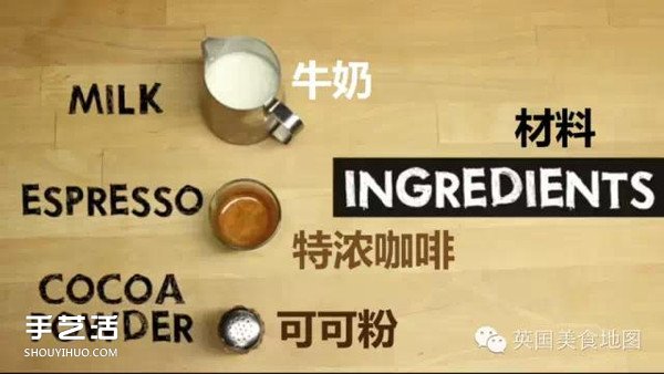 世界最有名咖啡的做法 各種咖啡的制作方法 -  rpnrmr.com