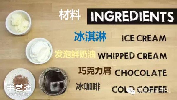 世界最有名咖啡的做法 各種咖啡的制作方法 -  rpnrmr.com