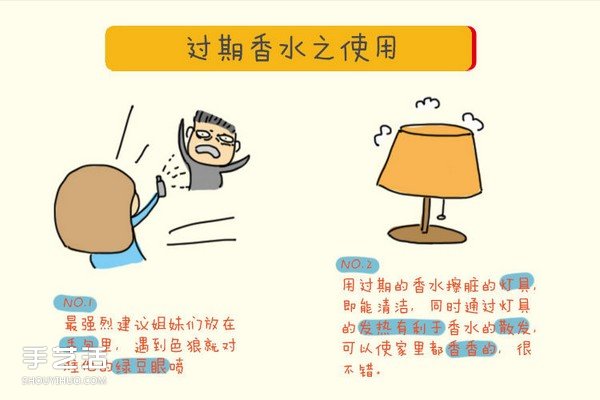過期的化妝品有什么用 過期化妝品的另類妙用  -  rpnrmr.com