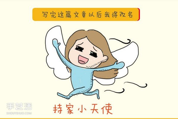 過期的化妝品有什么用 過期化妝品的另類妙用  -  rpnrmr.com
