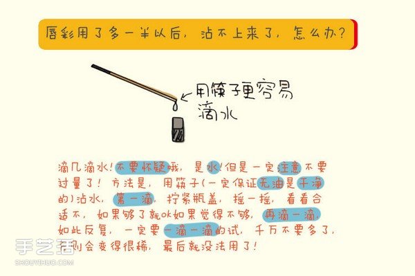 過期的化妝品有什么用 過期化妝品的另類妙用  -  rpnrmr.com